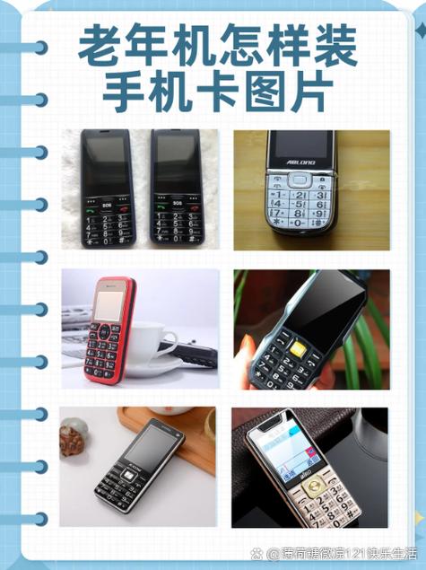 老年机卡槽怎么取卡