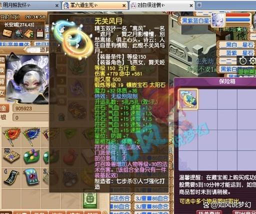109跑宝宝环划算吗图标