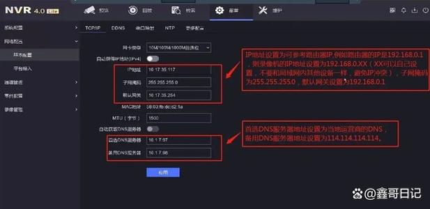 海康威视监控想远程观看怎么实现缩略图