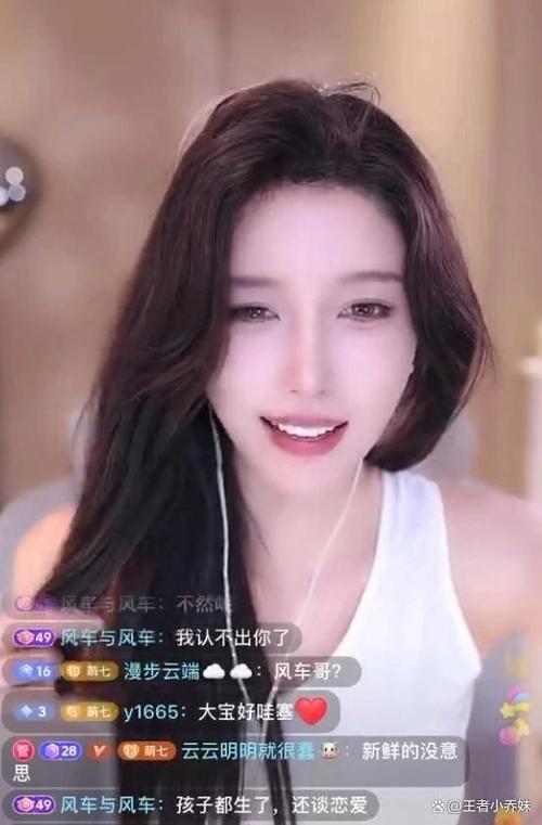 如何成为斗鱼签约主播图标