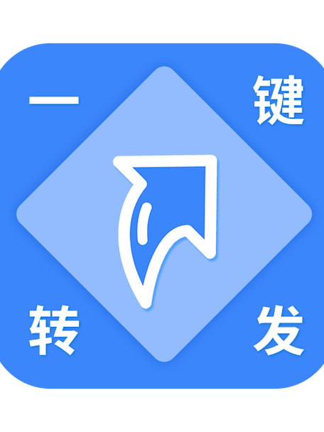 qq怎么转发聊天内容