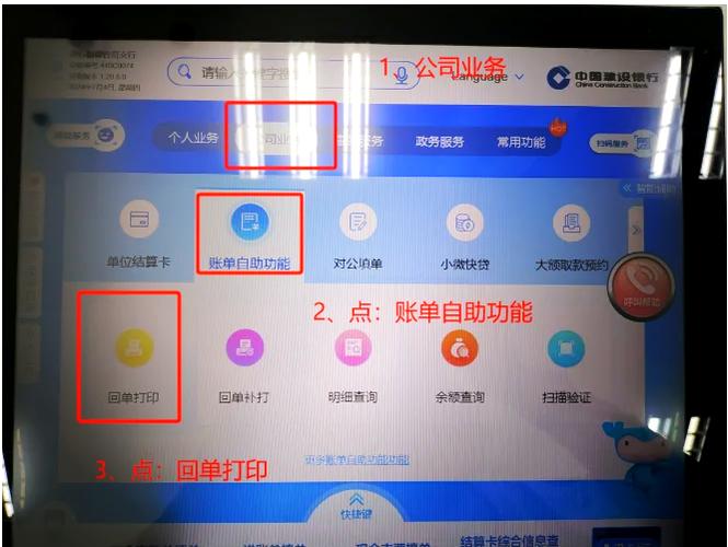 微信和支付宝账单怎么导出缩略图