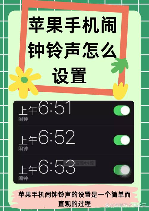 oppor15闹钟铃声设置在哪里设置缩略图