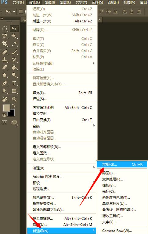 ps怎么设置鼠标滚轮放大缩小