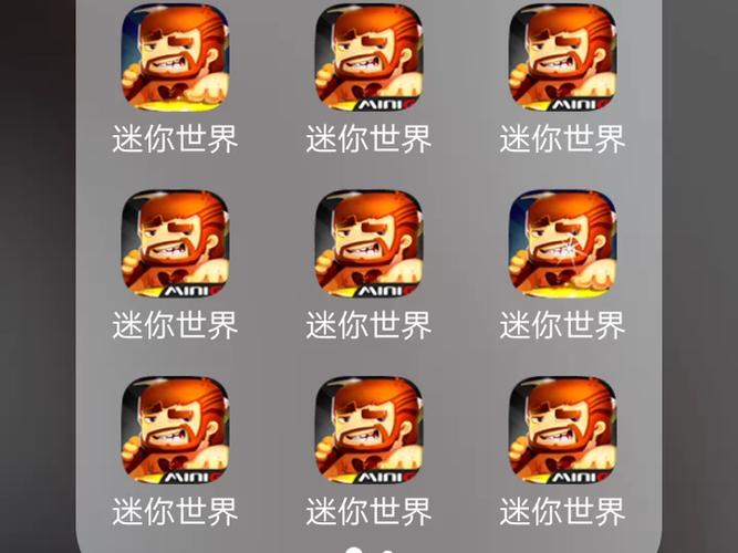 迷你世界老版本大全不用实名认证缩略图