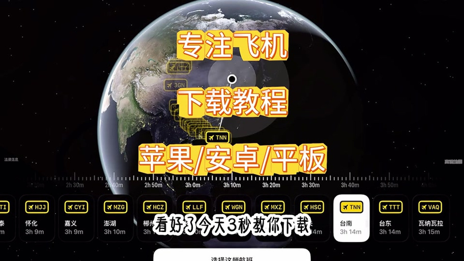 苹果怎么重置游戏进度图标