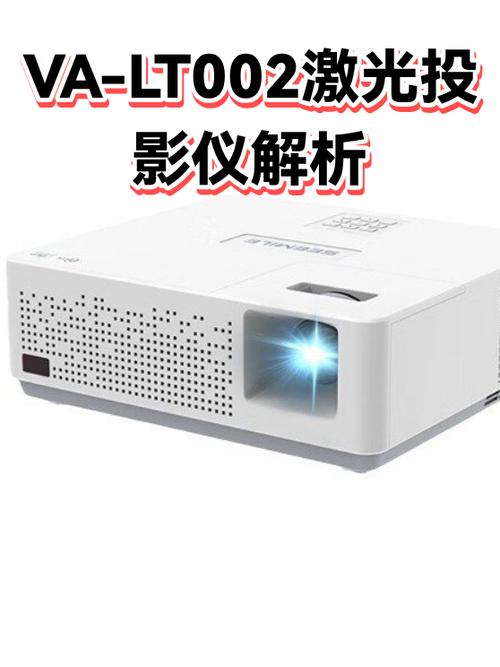 激光投影仪的使用寿命缩略图