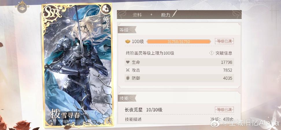 男主林峰,女主慕容雪的武侠小说图标