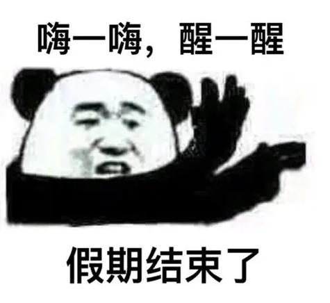 屏蔽了的朋友圈怎么重新开启图标