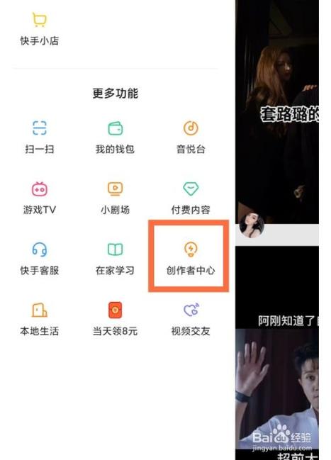 快手分享作品会看到记录吗缩略图