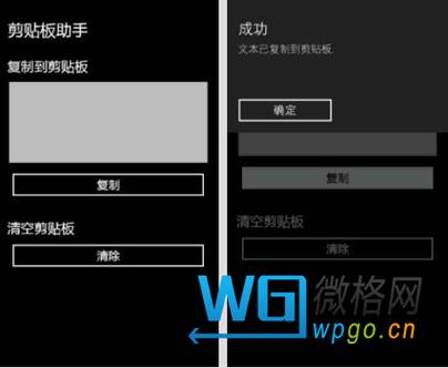 vivo手机剪贴板在哪里打开