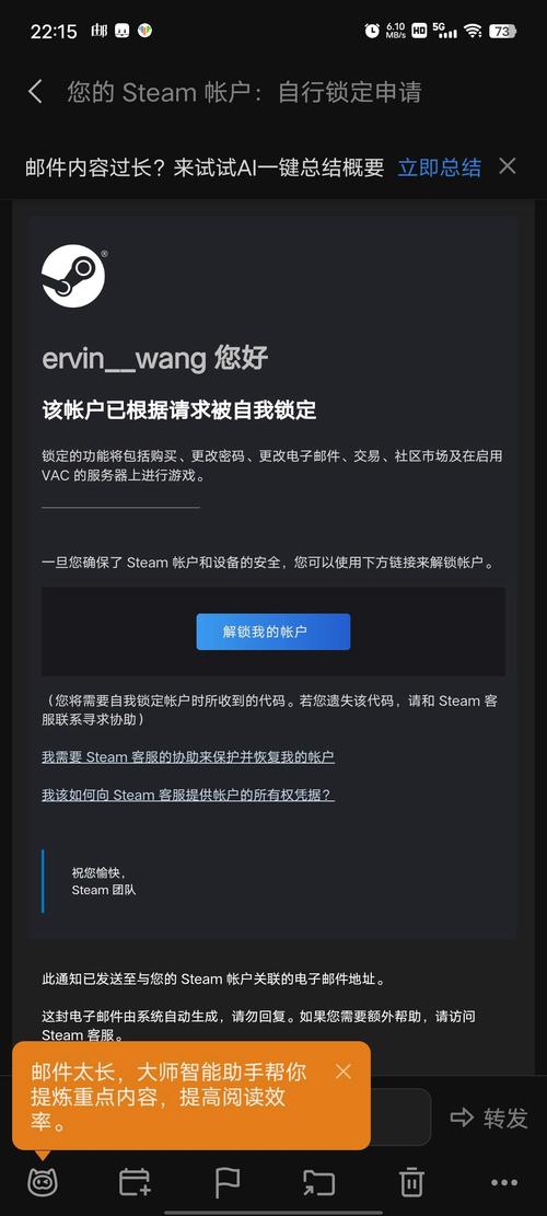 csgo无法与vac保持连接游戏截图