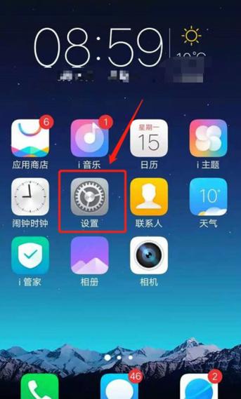 vivo手机玩游戏怎么提高帧率