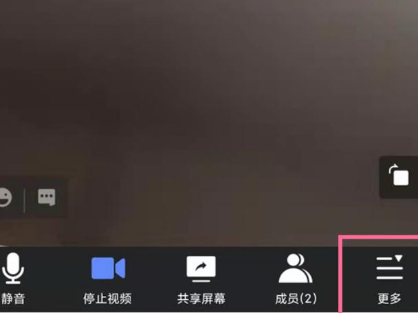 腾讯会议切屏摄像头还能看见吗缩略图