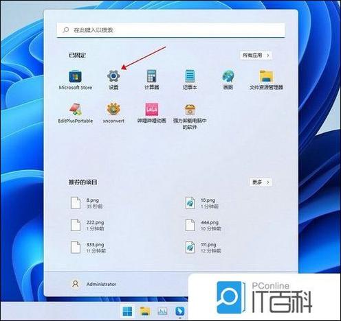 win7怎么把默认c盘改到D盘图标