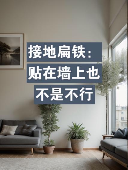 贴在墙上最正确答案图标
