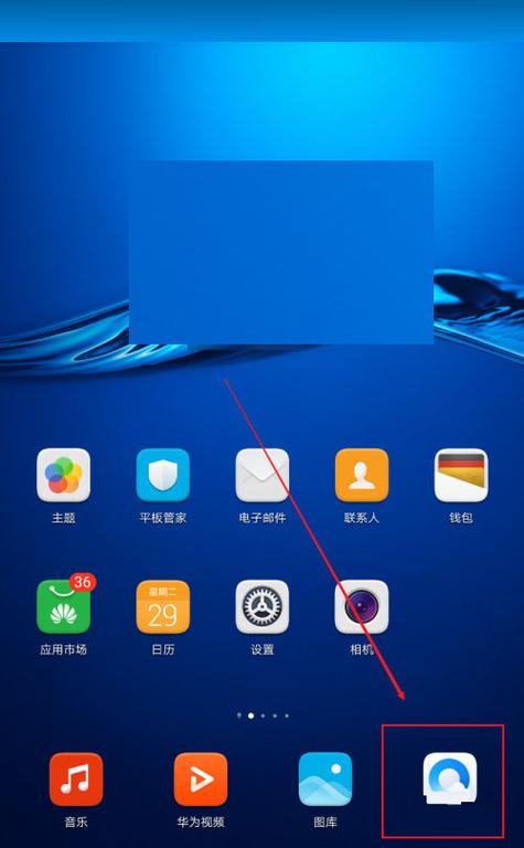 桌面图标右上角数字怎么去掉缩略图