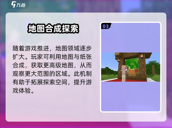我的世界进不了地图怎么办图标