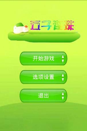 旧版五子连珠手机版下载图标