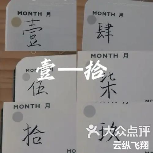 苹果手机锁屏时间字体颜色怎么改