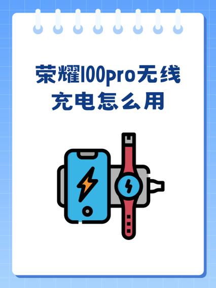 红米k90无线充电怎么打开图标