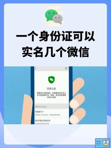 银行员工加微信会暴露个人信息吗