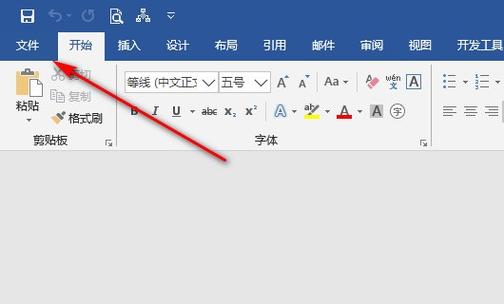 word文档表格添加图片不显示不出来