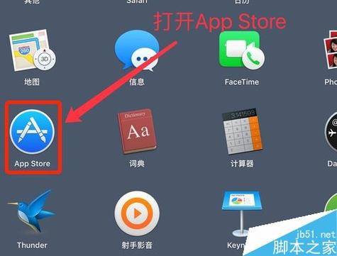 苹果电脑如何下载爱普生驱动程序图标