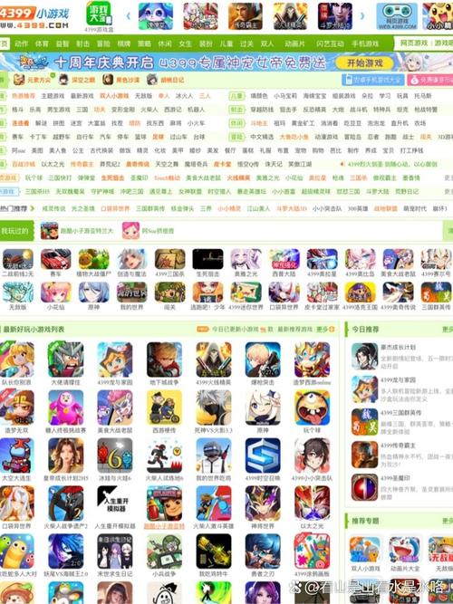 如何用手机玩4399小游戏缩略图