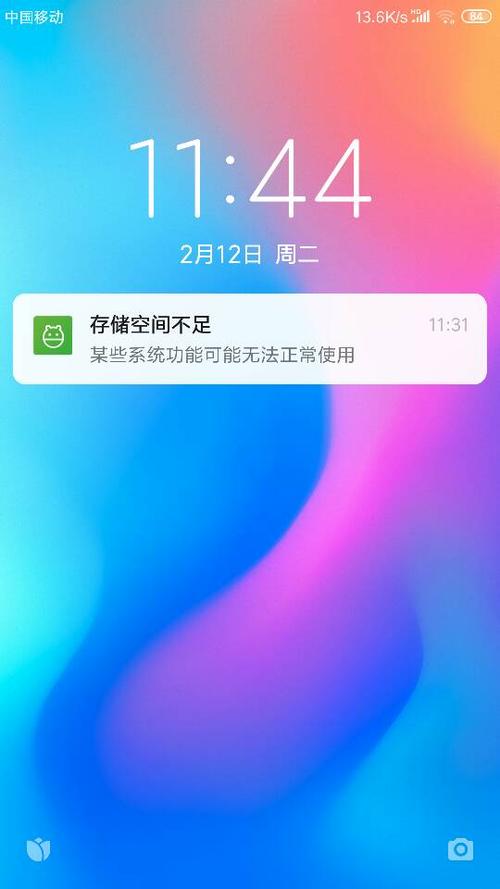 红米手机老是储存空间不足怎么办