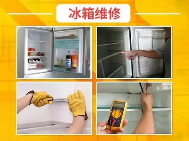 冰柜压缩机嗡嗡响不制冷图标