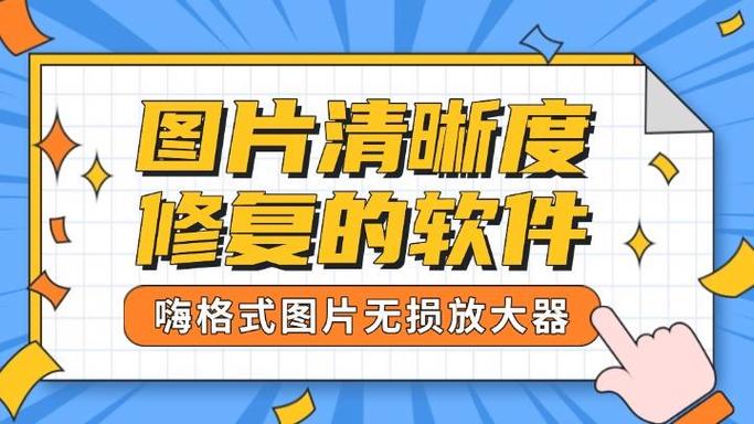 手机摄像头摔了拍照模糊怎么办图标