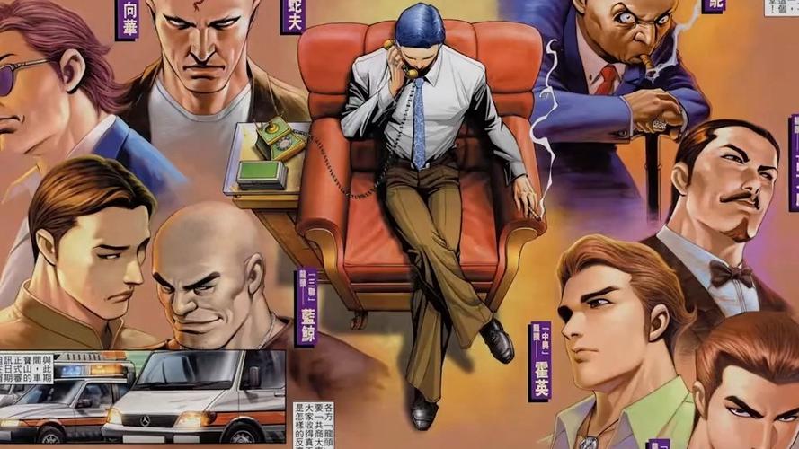 《古惑仔》漫画在线观看缩略图