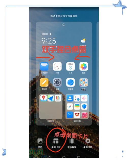 荣耀20pro怎么一键锁屏图标