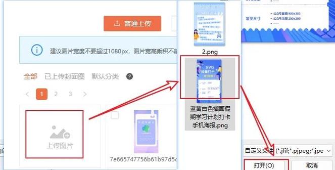 手机解完锁屏幕就会弹出个软件缩略图
