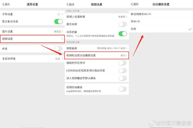 如何解决浏览器播放视频自动停止的问题缩略图