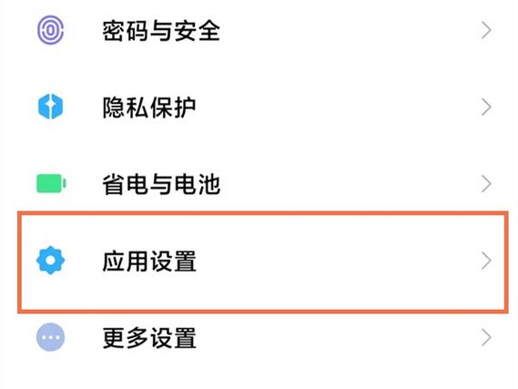 抖音悬浮窗播放注意事项缩略图