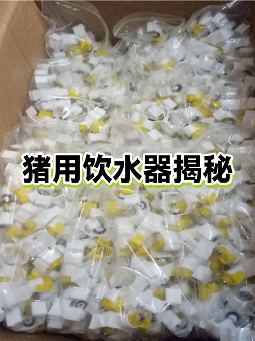 养猪上市公司排名前十图标