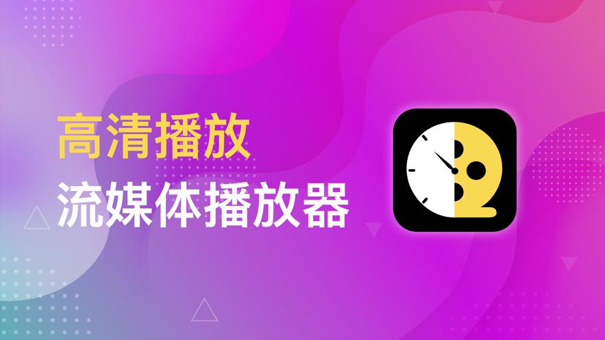 整点视频app最新版特色