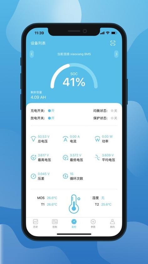 小象电动app官方下载安卓版缩略图