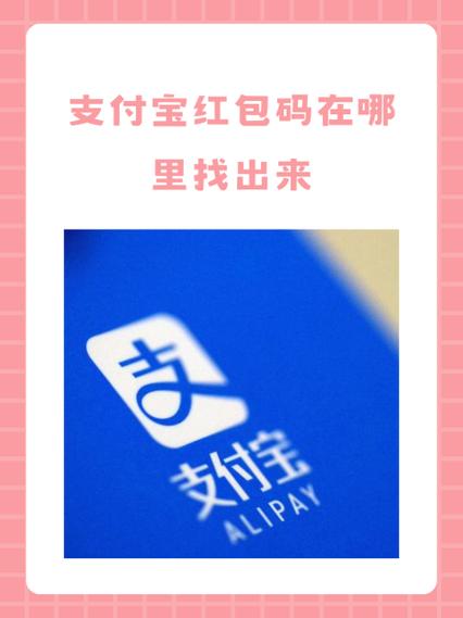 菠萝包轻小说红包码怎么找