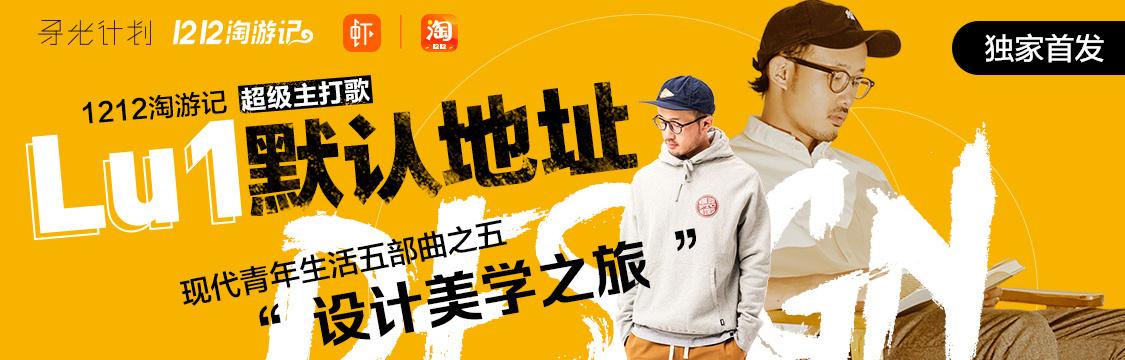虾淘平台官网入口网站链接图标