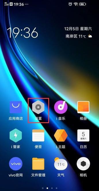 vivoiqoo桌面角标如何取消缩略图