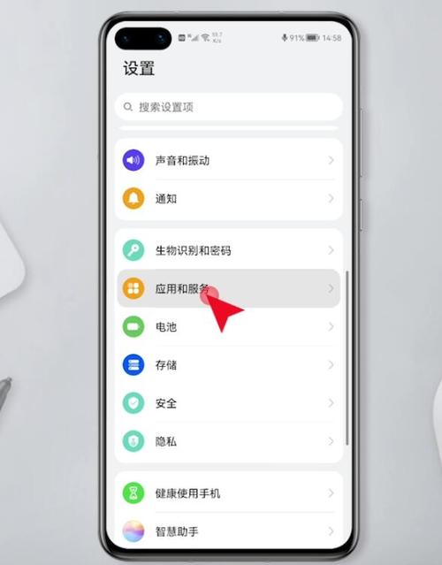 了解如何授予访问权限一加图标