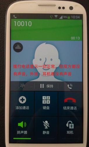 打电话没人接多久会自动挂断图标