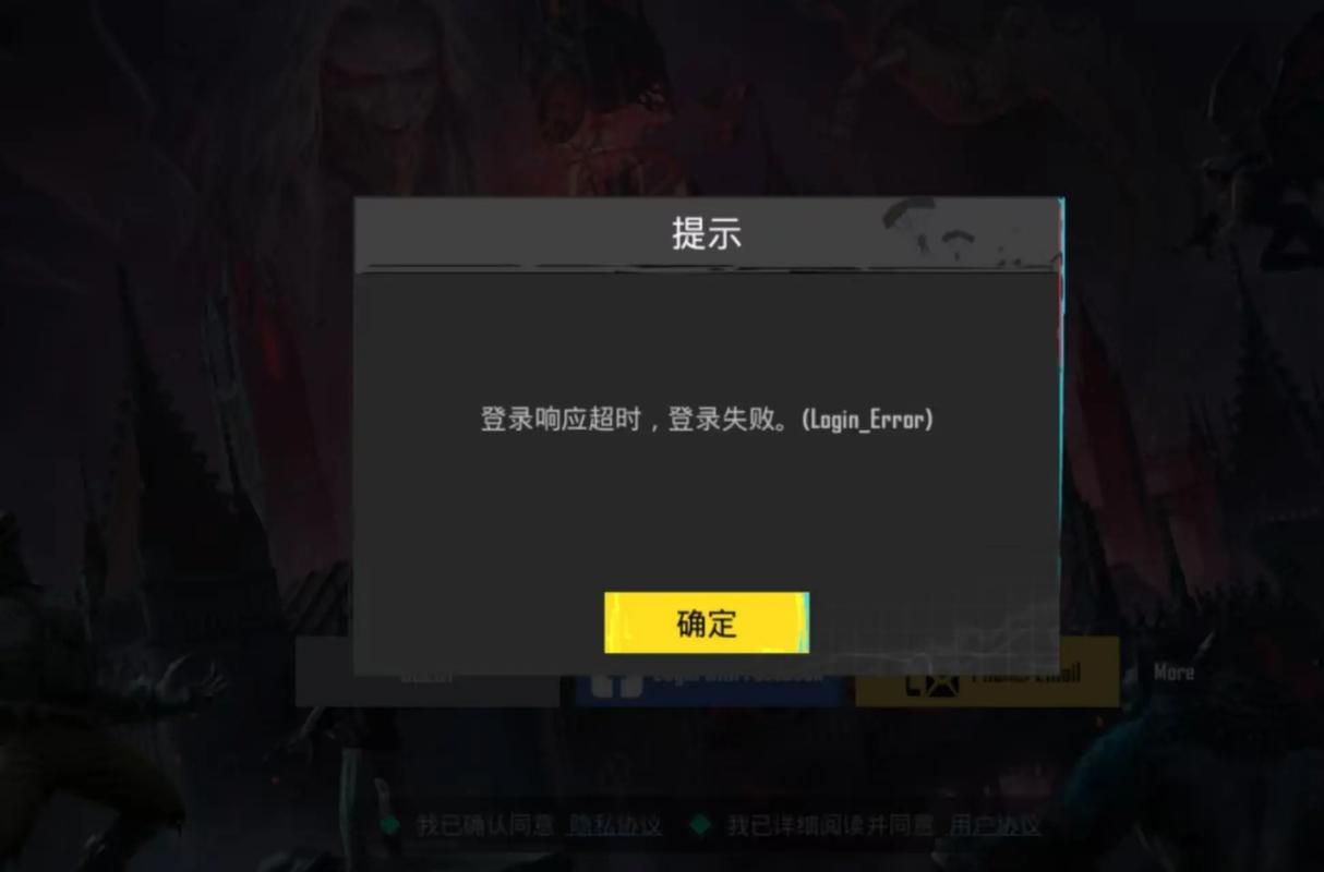 使命召唤手游载入失败解决方法缩略图