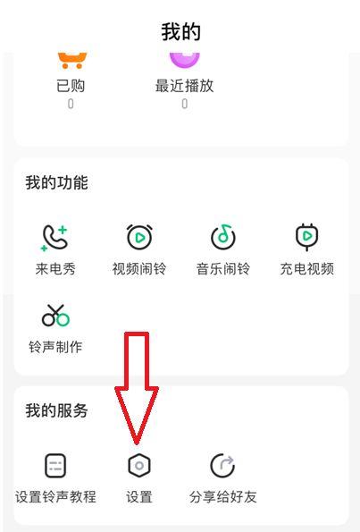 酷狗推送有人悄悄为你点歌是真的吗图标