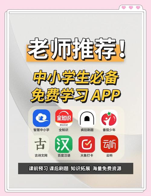 博学云学生端官方手机版下载图标