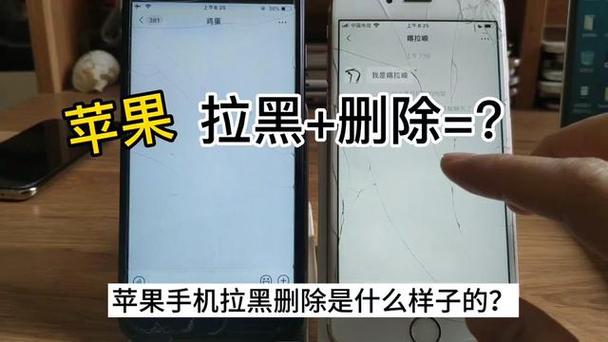被对方拉黑加删除发微信时显示什么缩略图