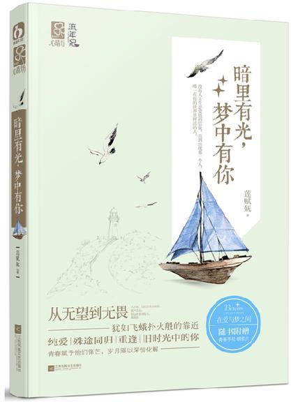 为啥男朋友说打电话睡不着